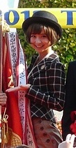 Mariko Shinoda (cropped).jpg