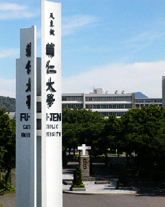 FJU Gate01.jpg