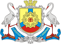 Coat of Arms of Kropyvnytskyi.png