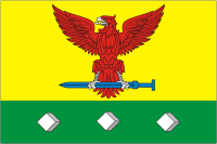 Flag of Ertil rayon (Voronezh oblast).png