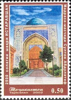 Stamps of Tajikistan, 031-02.jpg