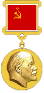 Soviet Union medal.png