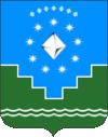 Coat of Arms of Mirninskiy rayon (Yakutia).png