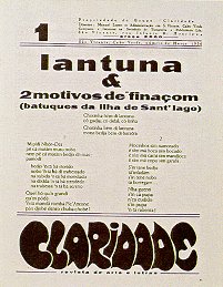 Первый номер литературного сборника (1936)