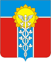 Coat of Arms of Armavir (Krasnodar krai).png