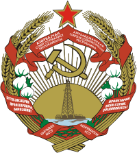 Герб Нахичеванской АССР в 1937—1991 годах