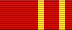 Почётный знак «За заслуги перед Смоленщиной» (лента).png