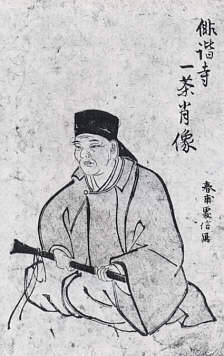 Kobayashi Issa-Portrait.jpg