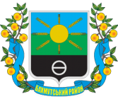 Coat of Arms of Bakhmut raion.png