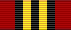 50thAnniversaryOfVictoryRibbon.png