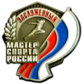 Знак, вручающийся с 2007 года