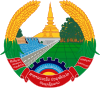 Emblem of Laos.svg