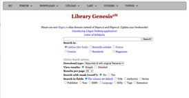 Libgen English interface.png