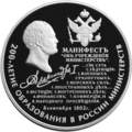 Реверс 5115-0030