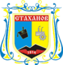 Герб