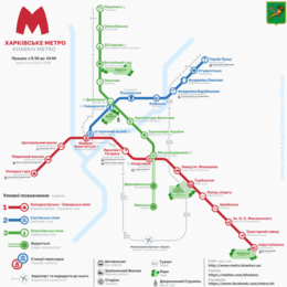 Kharkiv Metromap 2021.png