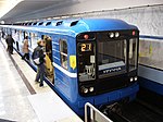 Minsk-Metro-Uruch'e-06.jpg