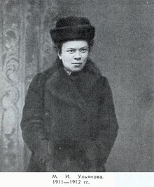 Veiikaia Maria Ulianova.jpg