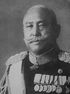 Portrait-General-Misao-Kawai.png