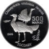 TM-1999-500manat-Chlamydotis-b.png