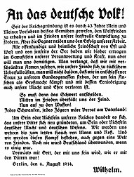 AnDasDeutscheVolkWilhelm1914.jpg