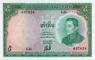 Laos-5kip-1962-a.png