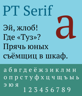 PTSerif.svg