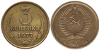 3Kopeks1977.PNG