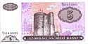 AzerbaijanP15-5Manat-(1993)-donatedfr f.jpg