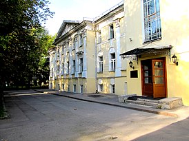 Alexander Herzen's Birthplace(4).jpg