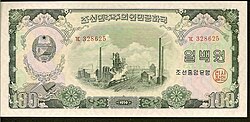 1959-100won-1.jpg