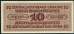 UkraineP55-10Karbowanez-1942 b.jpg