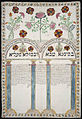 Ketubah (11).jpg