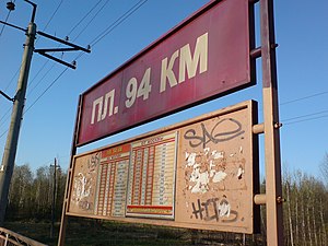 ML-94KM(RRPLTFRM).JPG