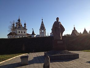 Памятник основателю города Юрию Долгорукому