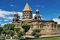 Ejmiadzin Cathedral2.jpg