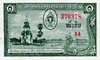 Laos-1kip-1957-a.png