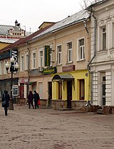 Moscow, Arbat 36.jpg