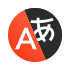 Yandex Translate icon.svg