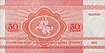 Belarus-1992-Bill-0.5-Reverse.jpg