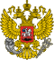 Min-econom-develop-russia-emblem.svg