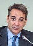 Kyriakos Mitsotakis (cropped).jpg