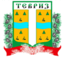 Герб Тевризского района.gif