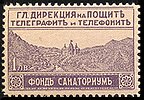 TaxStampBulgaria1926Michel4.jpg