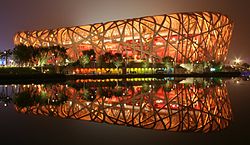 Beijing national stadium.jpg