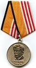 Gregov medal.jpg