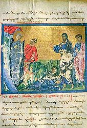 Raising of Lazarus.jpg