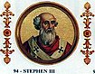 Stephen II (III).jpg