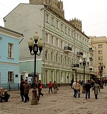 Moscow, Arbat 55.jpg