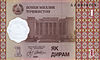 TajikistanPNew-1Diram-1999 f.jpg